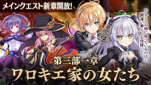 画像ギャラリー No.004のサムネイル画像 / 「かんぱに☆ガールズ」,200万人突破記念キャンペーン開催