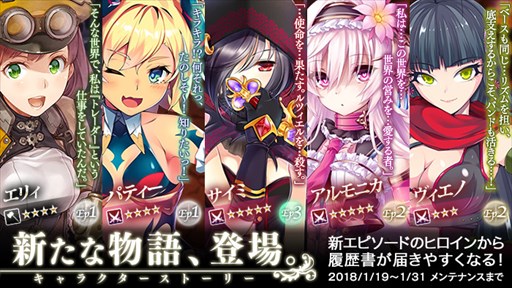 画像ギャラリー No.006のサムネイル画像 / 「かんぱに☆ガールズ」,200万人突破記念キャンペーン開催