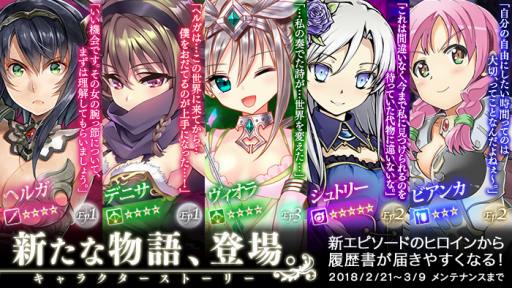 画像ギャラリー No.005のサムネイル画像 / 「かんぱに☆ガールズ」，彷徨える影の挑戦状キャンペーンが開催。2月28日まで