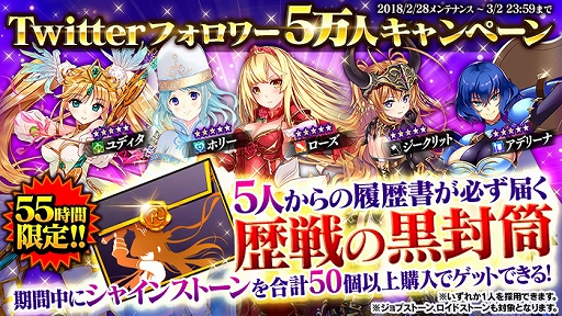 画像ギャラリー No.004のサムネイル画像 / 「かんぱに☆ガールズ」，ひな祭りキャンペーンが開催＆3人の新社員が登場