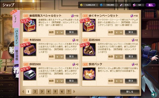 ꡼ No.002Υͥ / ֤Ѥˡ륺סѤˡդ綯ɥڡ󳫺