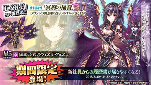 画像ギャラリー No.001のサムネイル画像 / 「かんぱに☆ガールズ」，4人の新社員が登場。お花見キャンペーンなども開催