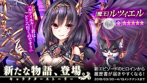画像ギャラリー No.005のサムネイル画像 / 「かんぱに☆ガールズ」，4人の新社員が登場。お花見キャンペーンなども開催