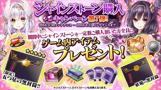 画像ギャラリー No.006のサムネイル画像 / 「かんぱに☆ガールズ」，4人の新社員が登場。お花見キャンペーンなども開催