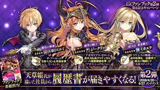 ���������꡼ No.002�Υ���ͥ������ / �֤���Ѥˡ������륺�ס��֥������󥯥��˥���3�פȤΥ���ܥ��٥�ȳ���