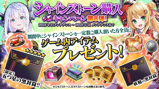 画像ギャラリー No.002のサムネイル画像 / 「かんぱに☆ガールズ」，雨晴らしクエストがアップデート。新たな依頼元や限定アイテムを追加