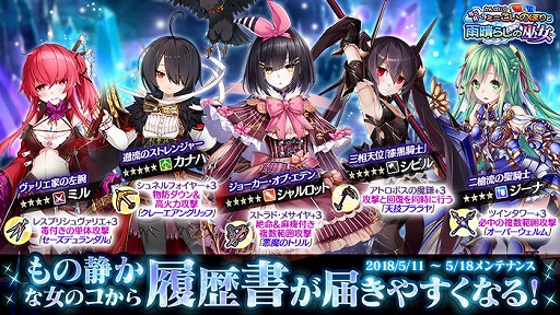 画像ギャラリー No.005のサムネイル画像 / 「かんぱに☆ガールズ」，雨晴らしクエストがアップデート。新たな依頼元や限定アイテムを追加