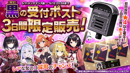 画像ギャラリー No.006のサムネイル画像 / 「かんぱに☆ガールズ」，雨晴らしクエストがアップデート。新たな依頼元や限定アイテムを追加