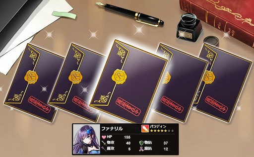 画像ギャラリー No.007のサムネイル画像 / 「かんぱに☆ガールズ」，雨晴らしクエストがアップデート。新たな依頼元や限定アイテムを追加