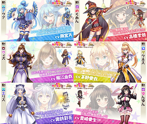 ���������꡼ No.002�Υ���ͥ������ / �֤���Ѥˡ������륺�ס����˥�֤��Τ���2�פȤΥ���ܥ��٥�Ȥ�����