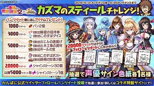 ���������꡼ No.006�Υ���ͥ������ / �֤���Ѥˡ������륺�ס����˥�֤��Τ���2�פȤΥ���ܥ��٥�Ȥ�����