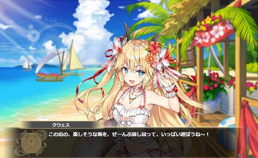 画像ギャラリー No.005のサムネイル画像 / 「かんぱに☆ガールズ」,「なつぱに☆スイート・サマー・ストーリー」イベント開催