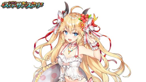 画像ギャラリー No.001のサムネイル画像 / 「かんぱに☆ガールズ」夏イベント，水着“モニク”が必ず手に入るキャンペーンを追加