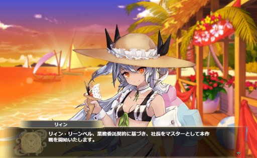 画像ギャラリー No.005のサムネイル画像 / 「かんぱに☆ガールズ」,夏イベント第2弾。6人の新衣装社員が登場