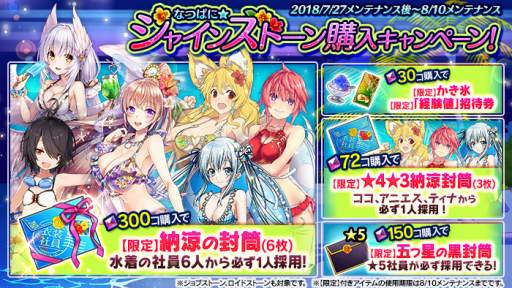 ���������꡼ No.004�Υ���ͥ������ / �֤���Ѥˡ������륺�ס����٥�ȡ֤ʤĤѤˡ��������ȡ����ޡ������ȡ��꡼3�פ�����