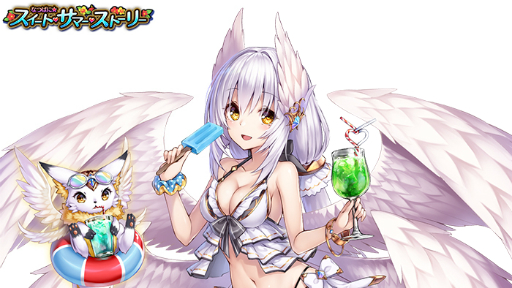 画像ギャラリー No.008のサムネイル画像 / 「かんぱに☆ガールズ」新たな夏のウィークリークエストが登場