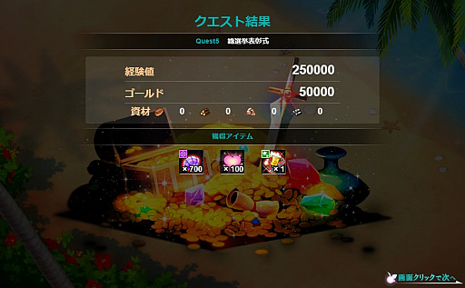 画像ギャラリー No.004のサムネイル画像 / 「かんぱに☆ガールズ」，「なつぱに☆スイート・サマー・ストーリー4」の最終週がスタート