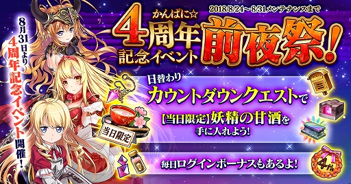 ���������꡼ No.001�Υ���ͥ������ / �֤���Ѥˡ������륺�ס��֤���Ѥˡ�4��ǯ���٥������ס��פ����š��軰�����ϡ�Ķ�ۤΥ롼��ɤγ�����