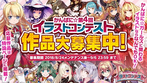 ���������꡼ No.002�Υ���ͥ������ / �֤���Ѥˡ������륺�ס��֤���Ѥˡ�4��ǯ���٥������ס��פ����š��軰�����ϡ�Ķ�ۤΥ롼��ɤγ�����