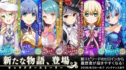 ���������꡼ No.006�Υ���ͥ������ / �֤���Ѥˡ������륺�ס��֤���Ѥˡ�4��ǯ���٥������ס��פ����š��軰�����ϡ�Ķ�ۤΥ롼��ɤγ�����