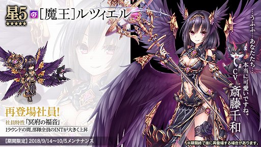 画像ギャラリー No.002のサムネイル画像 / 「かんぱに☆ガールズ」，EX★5新社員「[聖装]モニク」が登場