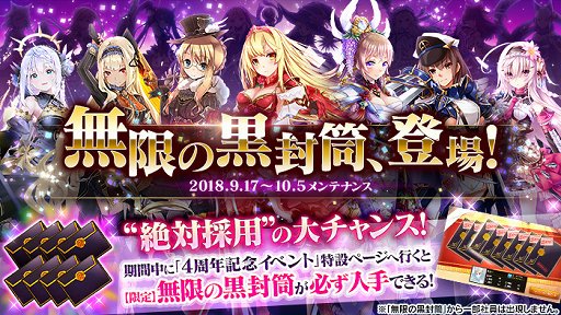 画像ギャラリー No.003のサムネイル画像 / 「かんぱに☆ガールズ」，EX★5新社員「[聖装]モニク」が登場