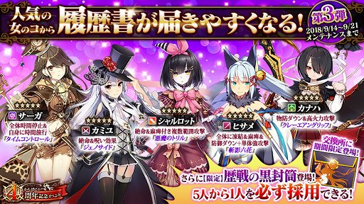 画像ギャラリー No.007のサムネイル画像 / 「かんぱに☆ガールズ」，EX★5新社員「[聖装]モニク」が登場