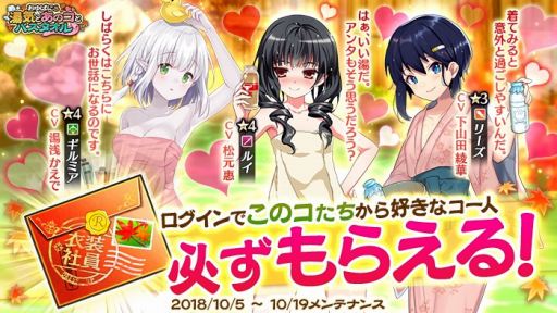 画像ギャラリー No.003のサムネイル画像 / 「かんぱに☆ガールズ」，イベント「おゆぱに 湯気とあのコとバスタオル」が更新