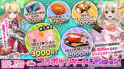 ���������꡼ No.006�Υ���ͥ������ / �֤���Ѥˡ������륺�ס��ȥץꥺ�ޡ������ �ɥ饤!!�����拾��ܤ�������