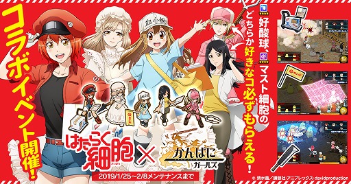 ���������꡼ No.001�Υ���ͥ������ / �֤���Ѥˡ������륺�פ�TV���˥�֤Ϥ��餯��˦�פΥ���ܥ��٥�Ȥ�����