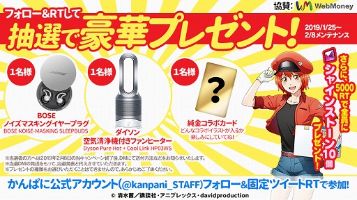 ���������꡼ No.008�Υ���ͥ������ / �֤���Ѥˡ������륺�פ�TV���˥�֤Ϥ��餯��˦�פΥ���ܥ��٥�Ȥ�����