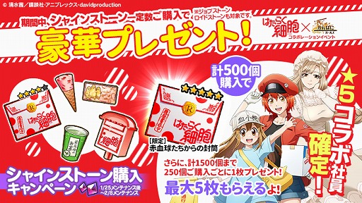 ���������꡼ No.009�Υ���ͥ������ / �֤���Ѥˡ������륺�פ�TV���˥�֤Ϥ��餯��˦�פΥ���ܥ��٥�Ȥ�����