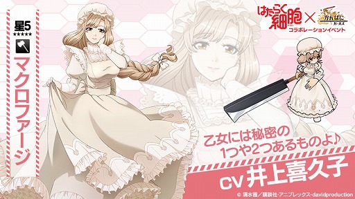 ���������꡼ No.010�Υ���ͥ������ / �֤���Ѥˡ������륺�פ�TV���˥�֤Ϥ��餯��˦�פΥ���ܥ��٥�Ȥ�����