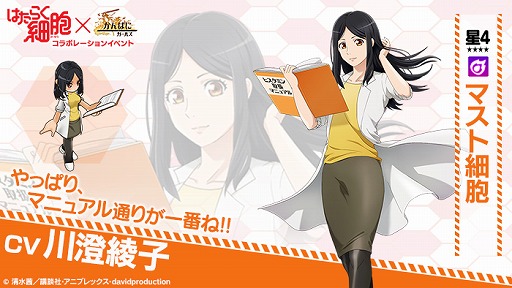 ���������꡼ No.014�Υ���ͥ������ / �֤���Ѥˡ������륺�פ�TV���˥�֤Ϥ��餯��˦�פΥ���ܥ��٥�Ȥ�����