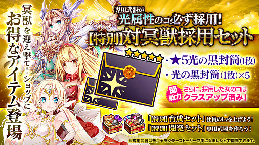 ���������꡼ No.002�Υ���ͥ������ / �֤���Ѥˡ������륺�פǡ��ְ���������ʪ�פ�ּ��⸦�������ڡ���׳�����