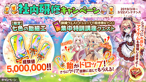 ���������꡼ No.004�Υ���ͥ������ / �֤���Ѥˡ������륺�פǡ��ְ���������ʪ�פ�ּ��⸦�������ڡ���׳�����