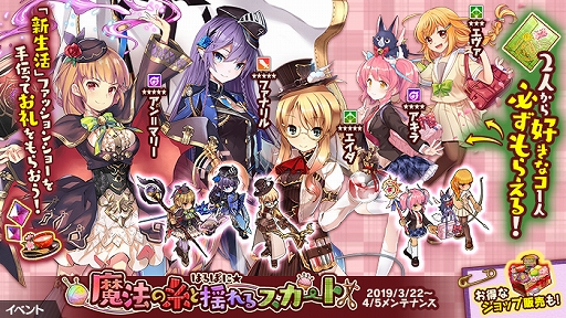 画像ギャラリー No.003のサムネイル画像 / 「かんぱに☆ガールズ」,新衣装社員として「エイダ」「ファナリル」など5人が新登場