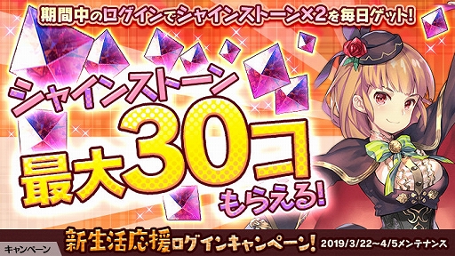 画像ギャラリー No.008のサムネイル画像 / 「かんぱに☆ガールズ」,新衣装社員として「エイダ」「ファナリル」など5人が新登場