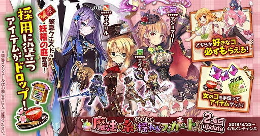 ���������꡼ No.001�Υ���ͥ������ / �֤���Ѥˡ������륺�ס����٥�ȡ֤Ϥ�Ѥˡ���ˡ�λ���ɤ�륹�����ȡפ�������