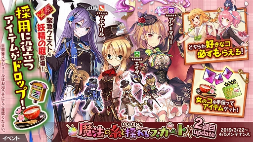 ���������꡼ No.002�Υ���ͥ������ / �֤���Ѥˡ������륺�ס����٥�ȡ֤Ϥ�Ѥˡ���ˡ�λ���ɤ�륹�����ȡפ�������