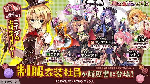 ���������꡼ No.003�Υ���ͥ������ / �֤���Ѥˡ������륺�ס����٥�ȡ֤Ϥ�Ѥˡ���ˡ�λ���ɤ�륹�����ȡפ�������