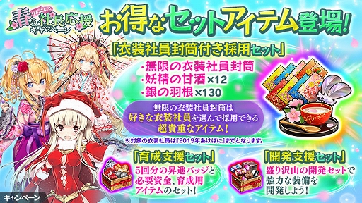 ���������꡼ No.002�Υ���ͥ������ / �֤���Ѥˡ������륺�ס����Է������̤ηи��ͤʤɤ������Ǥ���֤���Ѥˡ��դμ�Ĺ���祭���ڡ���פ�����