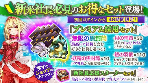 ���������꡼ No.003�Υ���ͥ������ / �֤���Ѥˡ������륺�ס����Է������̤ηи��ͤʤɤ������Ǥ���֤���Ѥˡ��դμ�Ĺ���祭���ڡ���פ�����