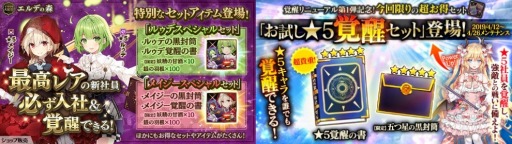 ���������꡼ No.002�Υ���ͥ������ / �֤���Ѥˡ������륺�ס������٥�ȡ֥ߥ��ƥꥪ�絪�� ����Ǥο��פ�����