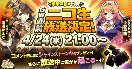 ���������꡼ No.001�Υ���ͥ������ / �֤���Ѥˡ������륺�פθ��������Ȥ�4��24�����ۿ����۵ޥ������ȡ֥ӥå����ν�����פ�»�