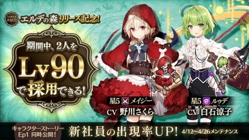 ���������꡼ No.004�Υ���ͥ������ / �֤���Ѥˡ������륺�פθ��������Ȥ�4��24�����ۿ����۵ޥ������ȡ֥ӥå����ν�����פ�»�