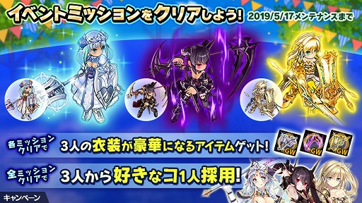 画像ギャラリー No.002のサムネイル画像 / 「かんぱに☆ガールズ」,イベントに“リーリア覚醒の書”が登場。最大100枚の“【限定】妖精の黒封筒”プレゼントも実施中