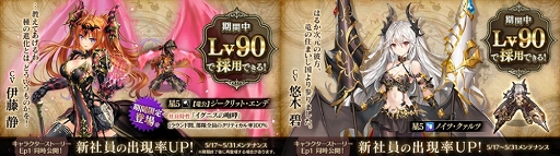 ���������꡼ No.005�Υ���ͥ������ / �֤���Ѥˡ������륺�ס�������100�ͤˡ�1000 DMM GAMES�ݥ���ȡɤ�������������󥭥��ڡ���ʤɤ�����