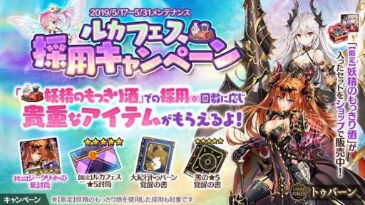 画像ギャラリー No.003のサムネイル画像 / 「かんぱに☆ガールズ」,メインクエスト第三部五章「崩れ落ちる王国」が実装