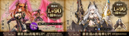 画像ギャラリー No.005のサムネイル画像 / 「かんぱに☆ガールズ」,メインクエスト第三部五章「崩れ落ちる王国」が実装